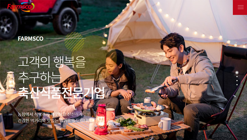 farmsco_hongmario